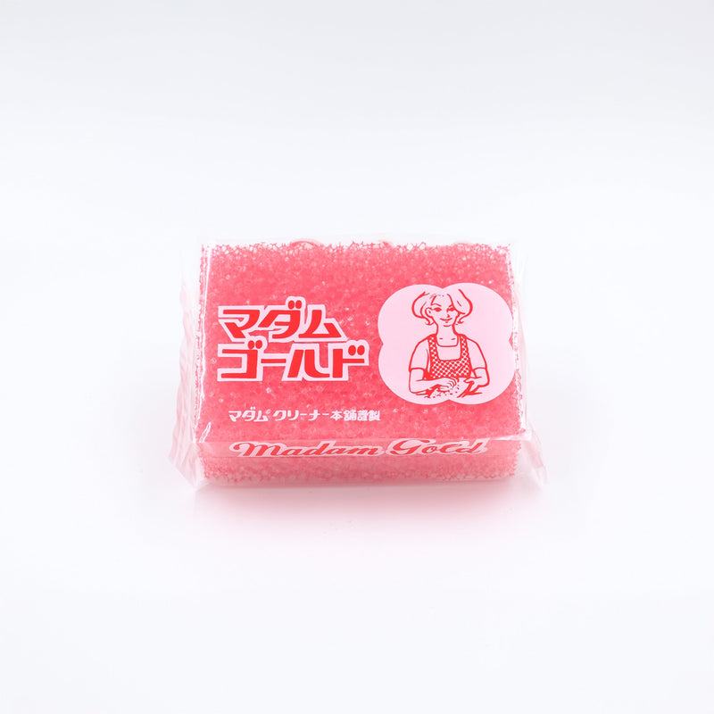 Ishimizu