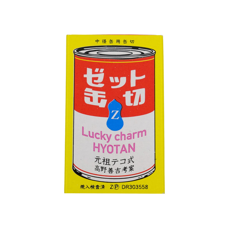 Yamatani Industry
